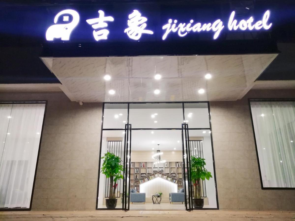 Haikou Ji Xiang Hotel Meilan Airport Exteriér fotografie